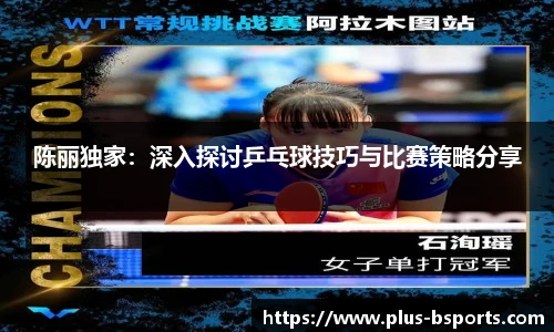 B体育