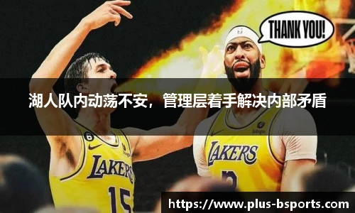 B体育