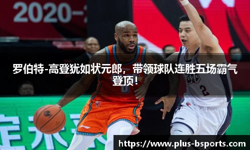 B体育官方网站